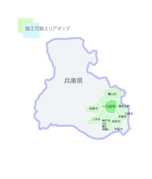 施工可能エリアマップ