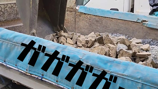 外構工事 動画 【外構職人の日常05】熟練の職人技 vs 逃げる栗石