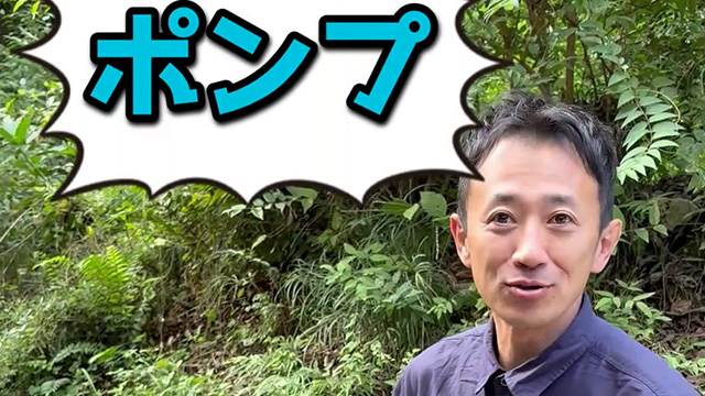 外構工事 動画 【外構職人の日常13】生コンクリート打設の準備