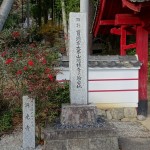 洞光寺