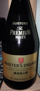 MastersDream