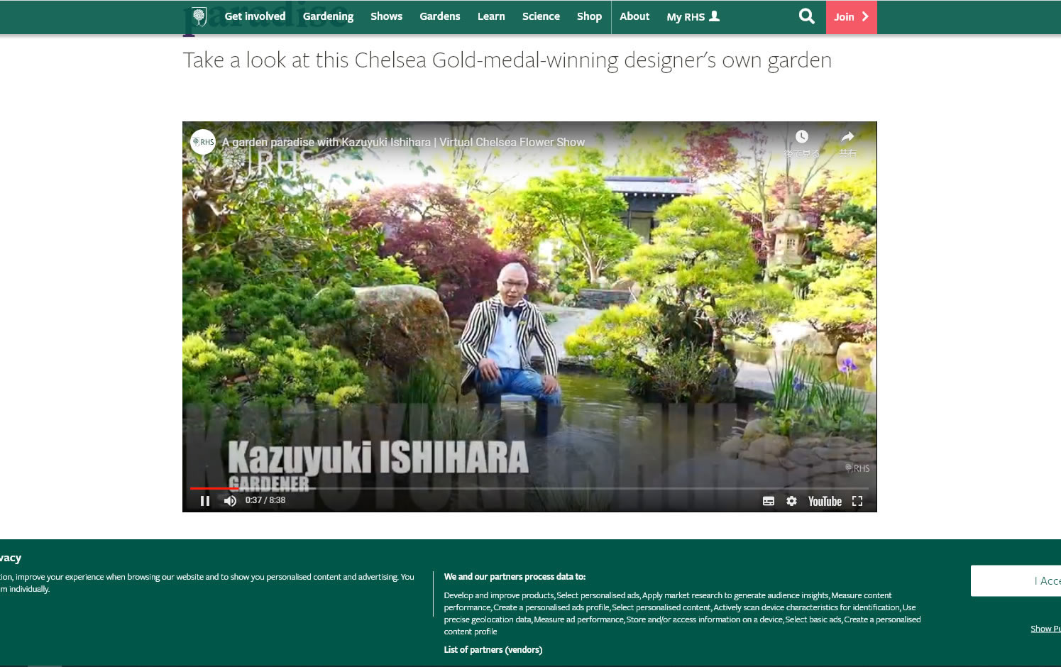 チェルシーフラワーショー年 バーチャルショー 新着情報 匠の外構工事 ガーデニング エクステリア 神戸 西宮 宝塚 三田のフィーリングガーデン 坂林盛樹園 チェルシーフラワーショー年 バーチャルショー 新着情報 匠の外構工事 ガーデニング エクステリア 神戸 西宮 宝塚 三田のフィーリングガーデン 坂林盛樹園