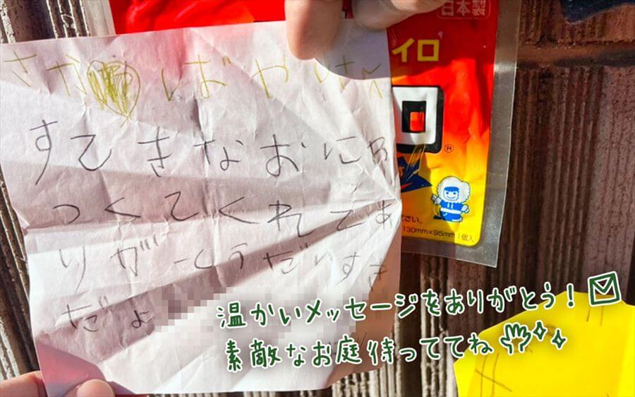 フィーリングガーデンの強み 安心の自社職人で、現場で気軽に相談もできる
